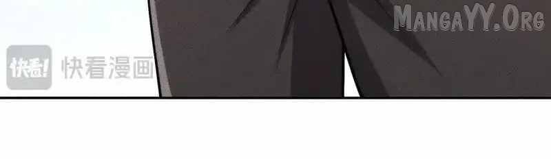 Urban Dragon Revealed Chapter 25 - Page 74