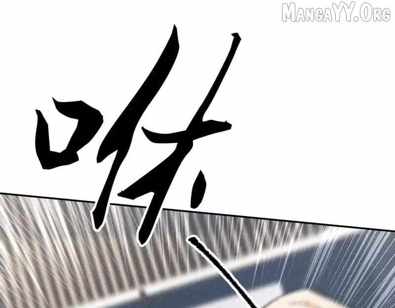 Urban Dragon Revealed Chapter 25 - Page 93